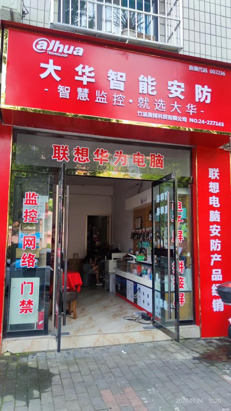 掌握数码产品批发秘籍:轻松成为电商达人